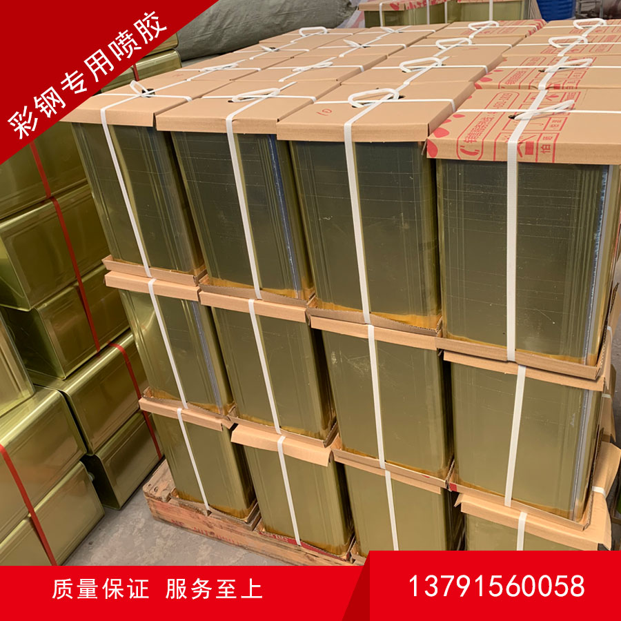 彩钢复合板胶 彩钢复合板胶