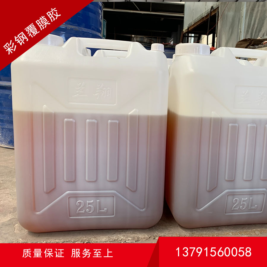 彩钢复合板胶水具有的三大性能